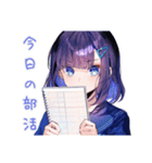 女子高生の部活連絡スタンプ（個別スタンプ：4）