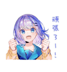 女子高生の部活連絡スタンプ（個別スタンプ：7）