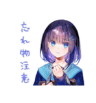 女子高生の部活連絡スタンプ（個別スタンプ：12）