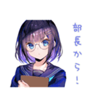 女子高生の部活連絡スタンプ（個別スタンプ：26）
