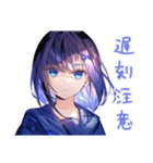 女子高生の部活連絡スタンプ（個別スタンプ：29）