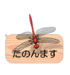 スマホの上のトンボ 6《関西弁》（個別スタンプ：5）