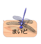 スマホの上のトンボ 6《関西弁》（個別スタンプ：9）