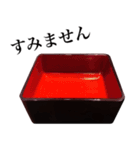 特上 うな重 【敬語】（個別スタンプ：11）