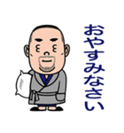 SOUくんの日常会話03（個別スタンプ：2）