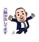 SOUくんの日常会話03（個別スタンプ：5）