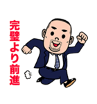 SOUくんの日常会話03（個別スタンプ：8）