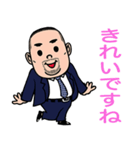 SOUくんの日常会話03（個別スタンプ：12）