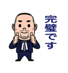 SOUくんの日常会話03（個別スタンプ：14）
