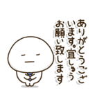 関西弁父ちゃんの新生児子育て奮闘スタンプ（個別スタンプ：4）