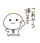 関西弁父ちゃんの新生児子育て奮闘スタンプ（個別スタンプ：6）