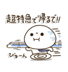 関西弁父ちゃんの新生児子育て奮闘スタンプ（個別スタンプ：8）