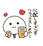 関西弁父ちゃんの新生児子育て奮闘スタンプ（個別スタンプ：9）