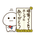 関西弁父ちゃんの新生児子育て奮闘スタンプ（個別スタンプ：11）