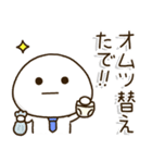 関西弁父ちゃんの新生児子育て奮闘スタンプ（個別スタンプ：17）