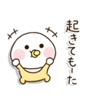 関西弁父ちゃんの新生児子育て奮闘スタンプ（個別スタンプ：23）