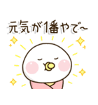 関西弁父ちゃんの新生児子育て奮闘スタンプ（個別スタンプ：24）