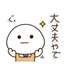 関西弁父ちゃんの新生児子育て奮闘スタンプ（個別スタンプ：28）
