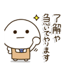 関西弁父ちゃんの新生児子育て奮闘スタンプ（個別スタンプ：29）