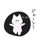 【毎日使える】こたつねこの夏2025（個別スタンプ：25）