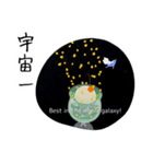 【毎日使える】こたつねこの夏2025（個別スタンプ：38）