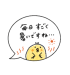 毎日使える♡吹き出しひよこ♡夏（個別スタンプ：1）