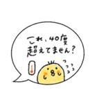 毎日使える♡吹き出しひよこ♡夏（個別スタンプ：5）