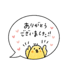 毎日使える♡吹き出しひよこ♡夏（個別スタンプ：11）