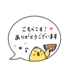 毎日使える♡吹き出しひよこ♡夏（個別スタンプ：12）