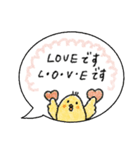 毎日使える♡吹き出しひよこ♡夏（個別スタンプ：22）