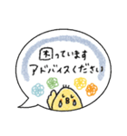 毎日使える♡吹き出しひよこ♡夏（個別スタンプ：23）