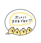 毎日使える♡吹き出しひよこ♡夏（個別スタンプ：31）