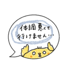 毎日使える♡吹き出しひよこ♡夏（個別スタンプ：34）