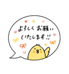 毎日使える♡吹き出しひよこ♡夏（個別スタンプ：36）