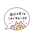 毎日使える♡吹き出しひよこ♡夏（個別スタンプ：40）