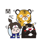 OKJ×タイガーエア台湾～高雄編～ 台湾版（個別スタンプ：4）