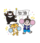 OKJ×タイガーエア台湾～高雄編～ 台湾版（個別スタンプ：5）