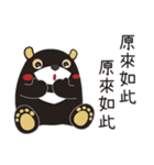 OKJ×タイガーエア台湾～高雄編～ 台湾版（個別スタンプ：15）