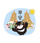 OKJ×タイガーエア台湾～高雄編～ 台湾版（個別スタンプ：17）