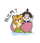 OKJ×タイガーエア台湾～高雄編～ 台湾版（個別スタンプ：23）