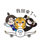 OKJ×タイガーエア台湾～高雄編～ 台湾版（個別スタンプ：24）