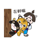 OKJ×タイガーエア台湾～高雄編～ 台湾版（個別スタンプ：25）