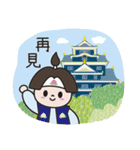 OKJ×タイガーエア台湾～高雄編～ 台湾版（個別スタンプ：27）