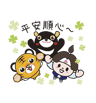 OKJ×タイガーエア台湾～高雄編～ 台湾版（個別スタンプ：28）