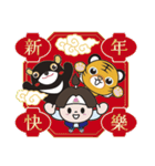 OKJ×タイガーエア台湾～高雄編～ 台湾版（個別スタンプ：32）