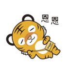 OKJ×タイガーエア台湾～高雄編～ 台湾版（個別スタンプ：33）