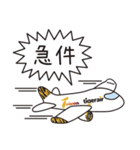 OKJ×タイガーエア台湾～高雄編～ 台湾版（個別スタンプ：34）