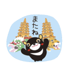 OKJ×タイガーエア台湾コラボ ～高雄編～（個別スタンプ：27）