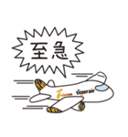 OKJ×タイガーエア台湾コラボ ～高雄編～（個別スタンプ：34）