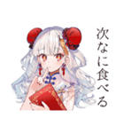もぐもぐ★チャイナ娘食べ歩き（個別スタンプ：4）
